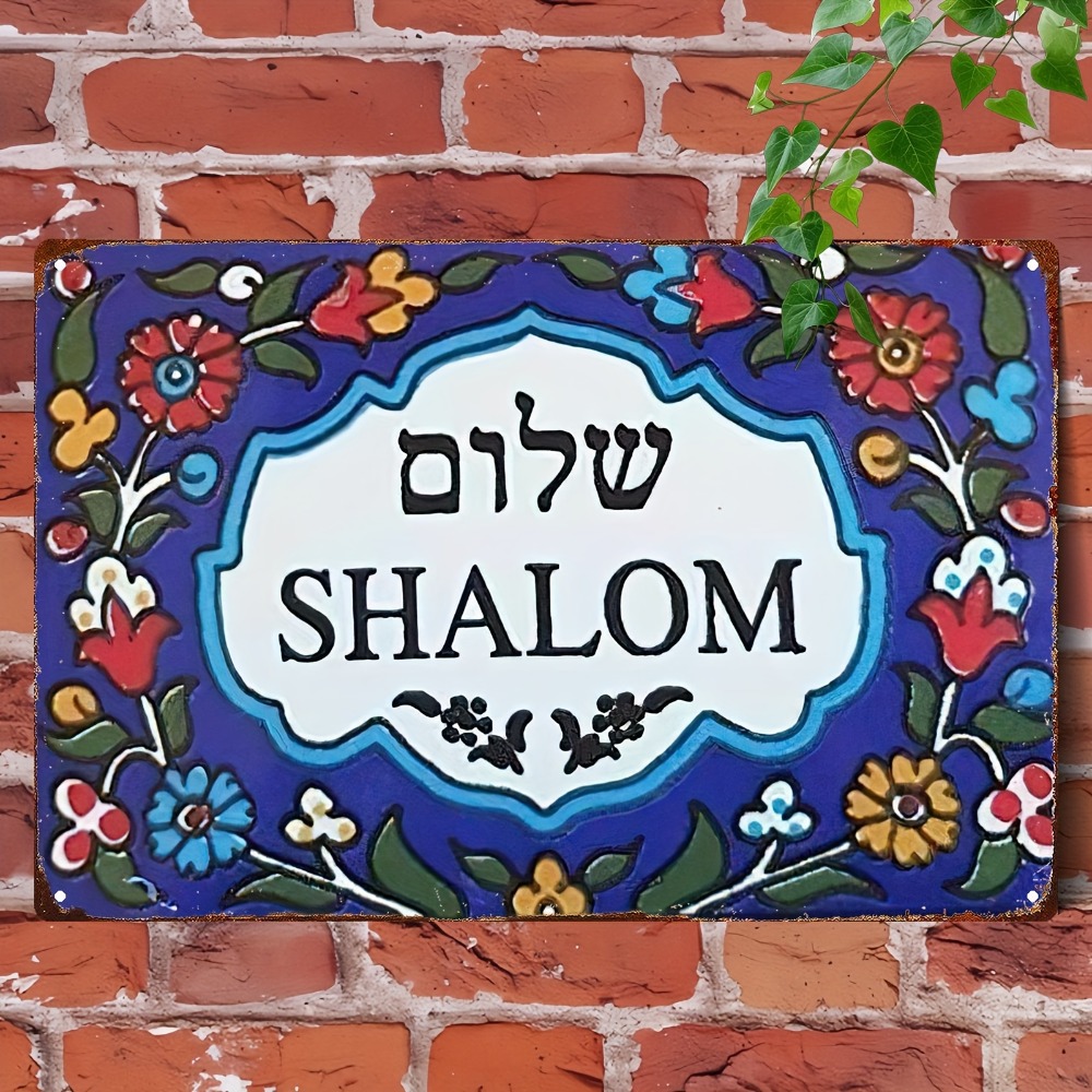 Home Decoration - CIFBUY Vintage europäisches Blumen-Shalom-Wandkunstwerk aus Aluminium,