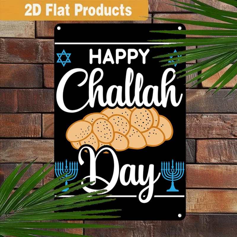 Home Decoration - CIFBUY Vintage Jüdische Challah Menora Aluminium-Wandkunst,