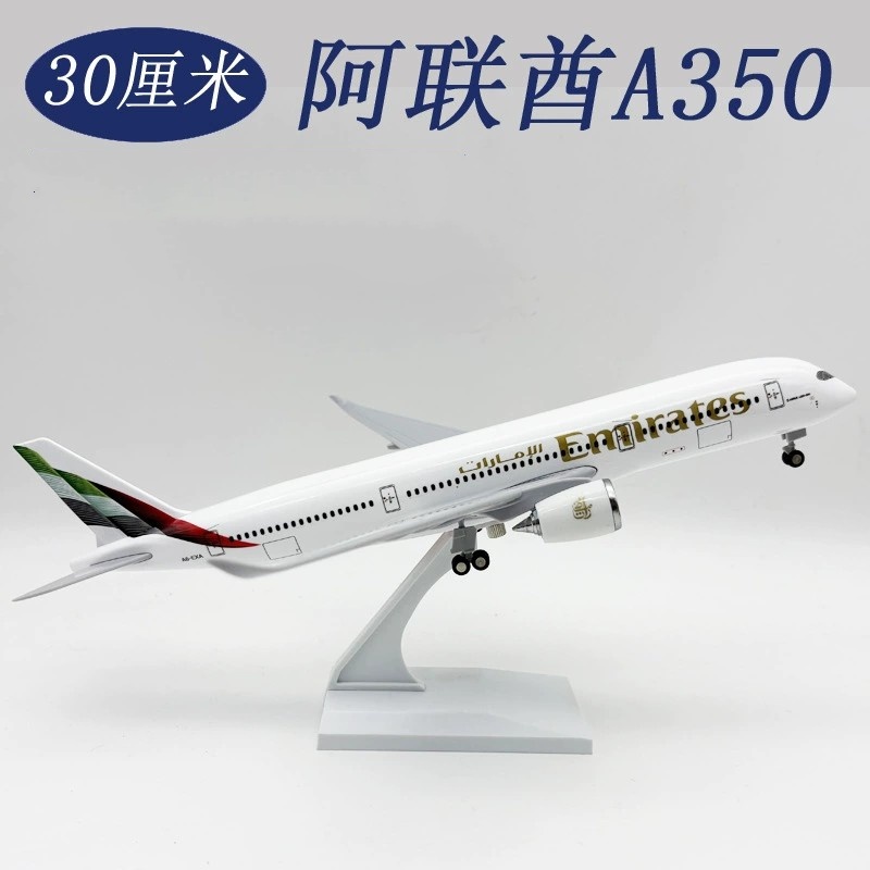 Home Decor Uae - Druckguss-Modellflugzeug Airbus A350 UAE/Emirates Airlines aus