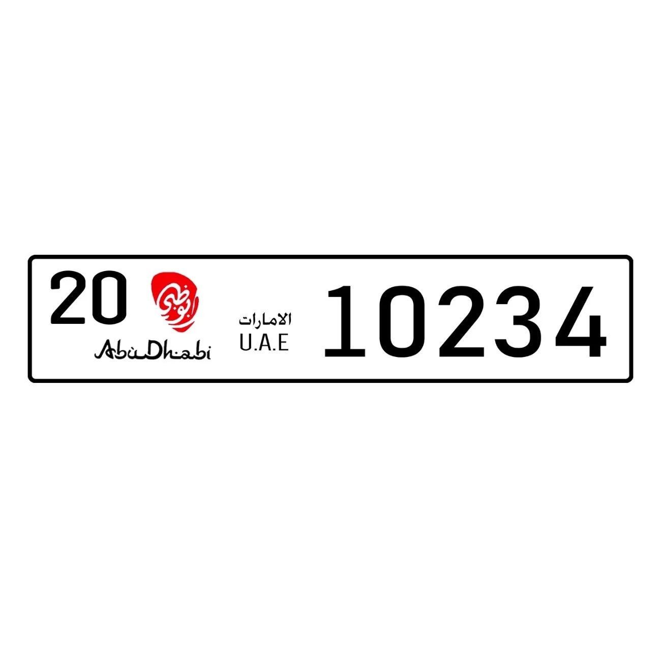 Personalisiertes individuelles – Home Decor Uae Bewertung und Preis
