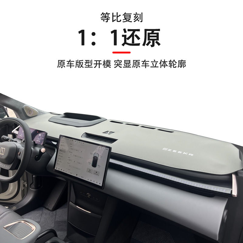 Für ZEEKR X Auto Dashboard Mat – Neutral Throw Blanket Bewertung und Preis