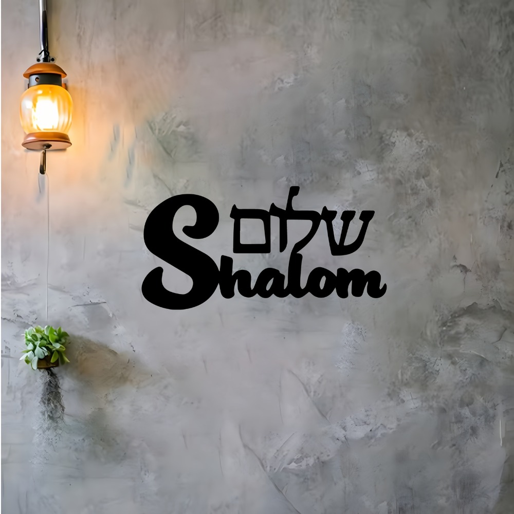 CIFBUY Metall-Wandkunst, Shalo – Home Decor Outdoor Bewertung und Preis
