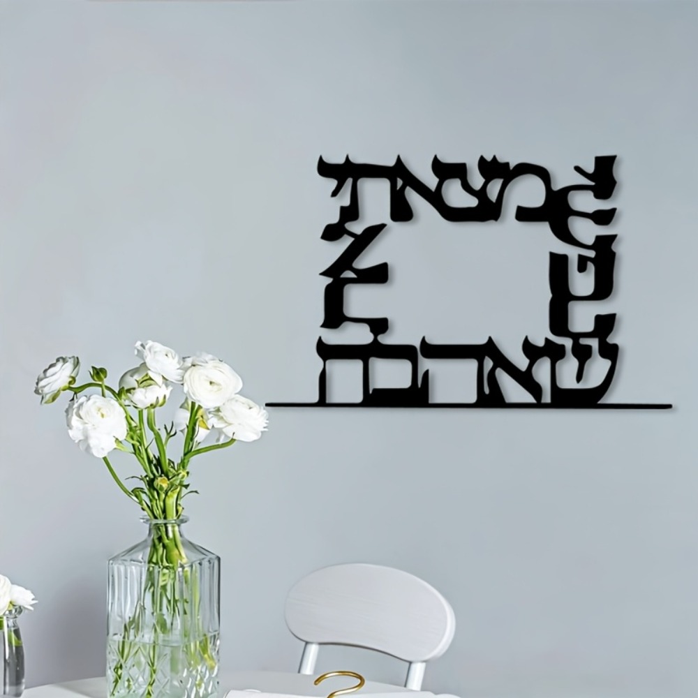 CIFBUY Moderne Hebräische Buch – Home Decoration Bewertung und Preis