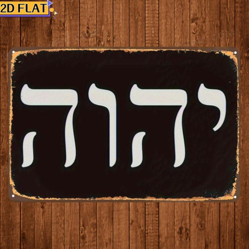 CIFBUY Antike hebräische Yhwh- – Home Decoration Bewertung und Preis