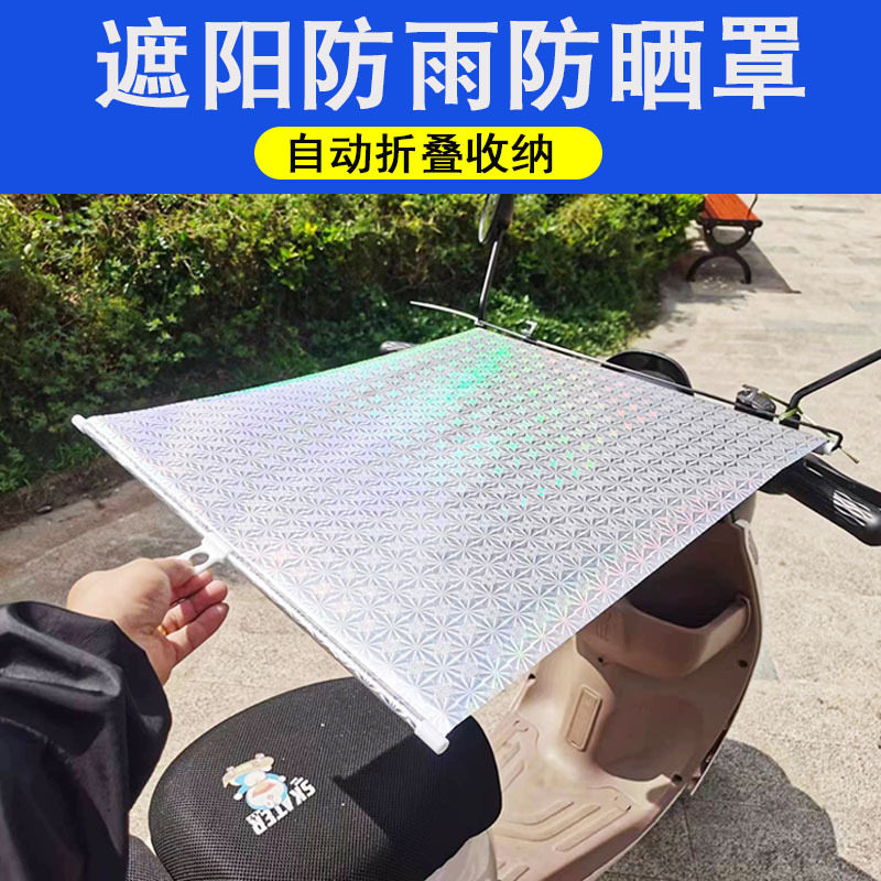 Elektrisches Fahrrad-Sonnensch – Neutral Throw Blanket Bewertung und Preis