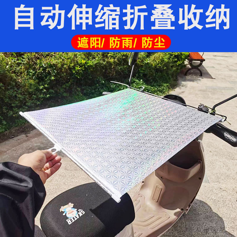 Elektrisches Fahrrad-Sonnensch – Neutral Throw Blanket Bewertung und Preis