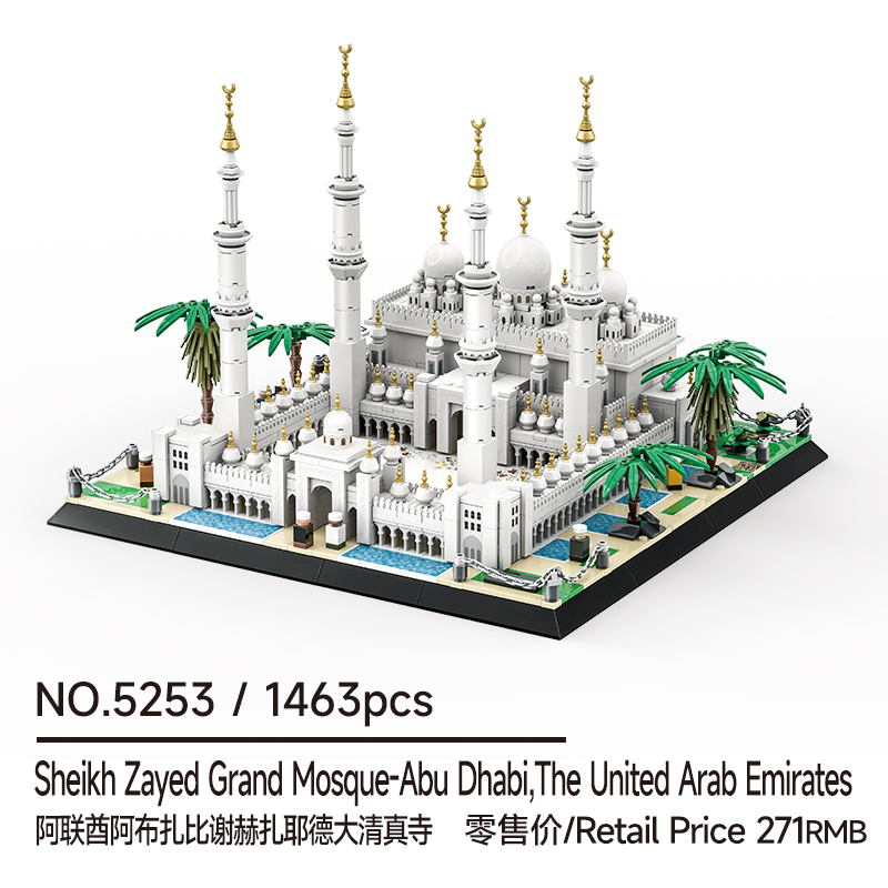 1463 Teile Sheikh Zayed Grand  – Home Decor Uae Bewertung und Preis
