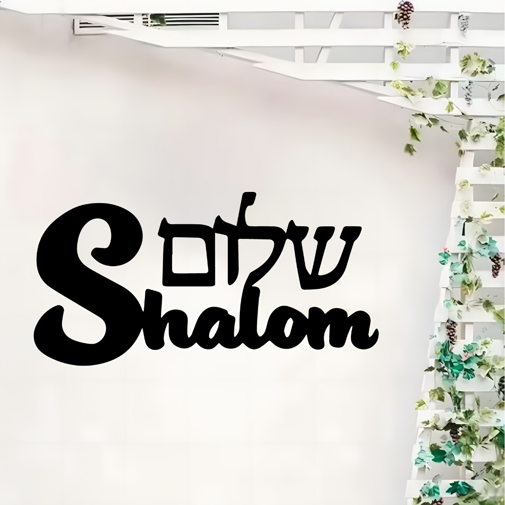 CIFBUY Shalom-Schild, Metall-W – Home Decor Outdoor Bewertung und Preis